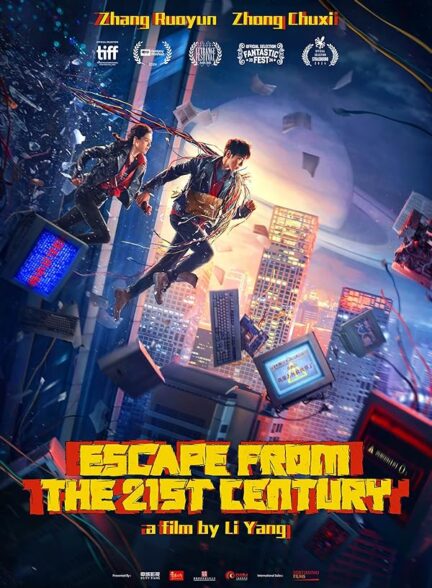 دانلود فیلم فرار از قرن بیست و یکم Escape from the 21st Century 2024