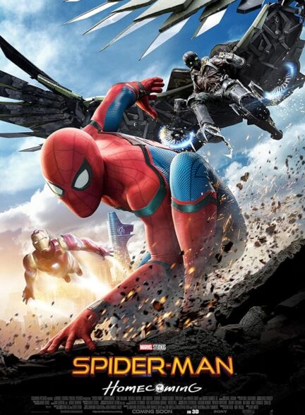 فیلم مرد عنکبوتی بازگشت به خانه  Spider Man: Homecoming 2017